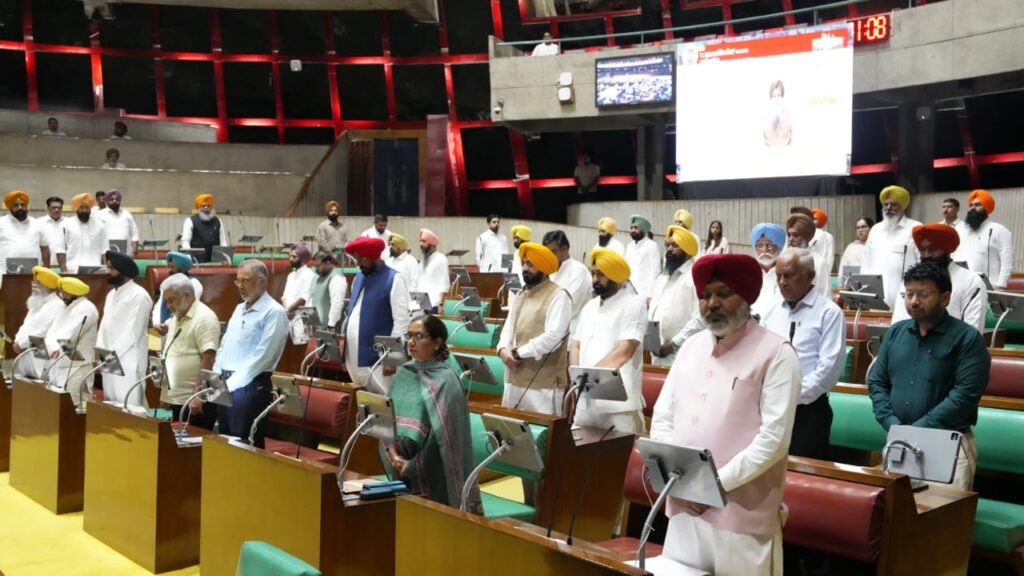 Punjab Assembly