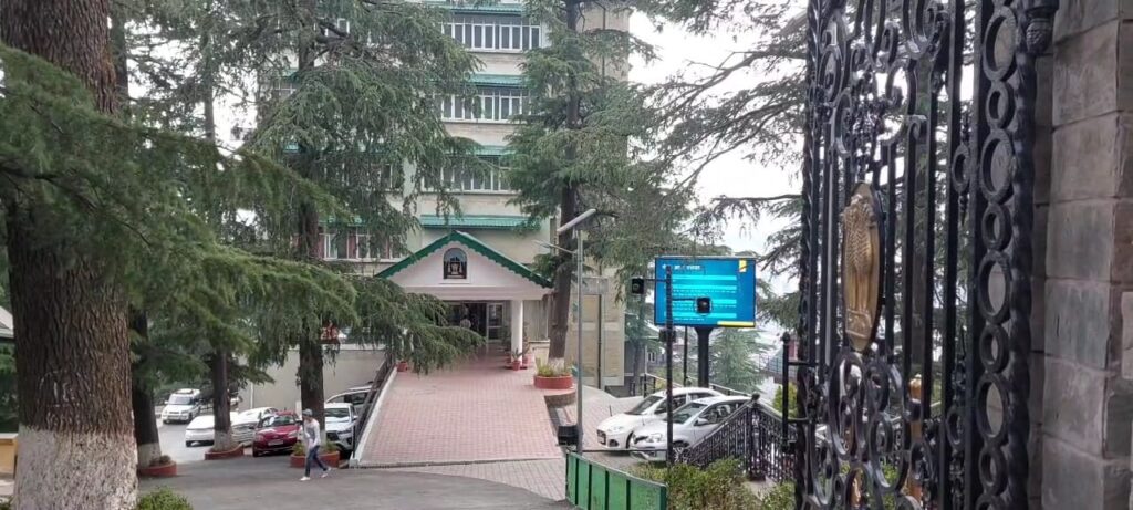 Himachal High Court