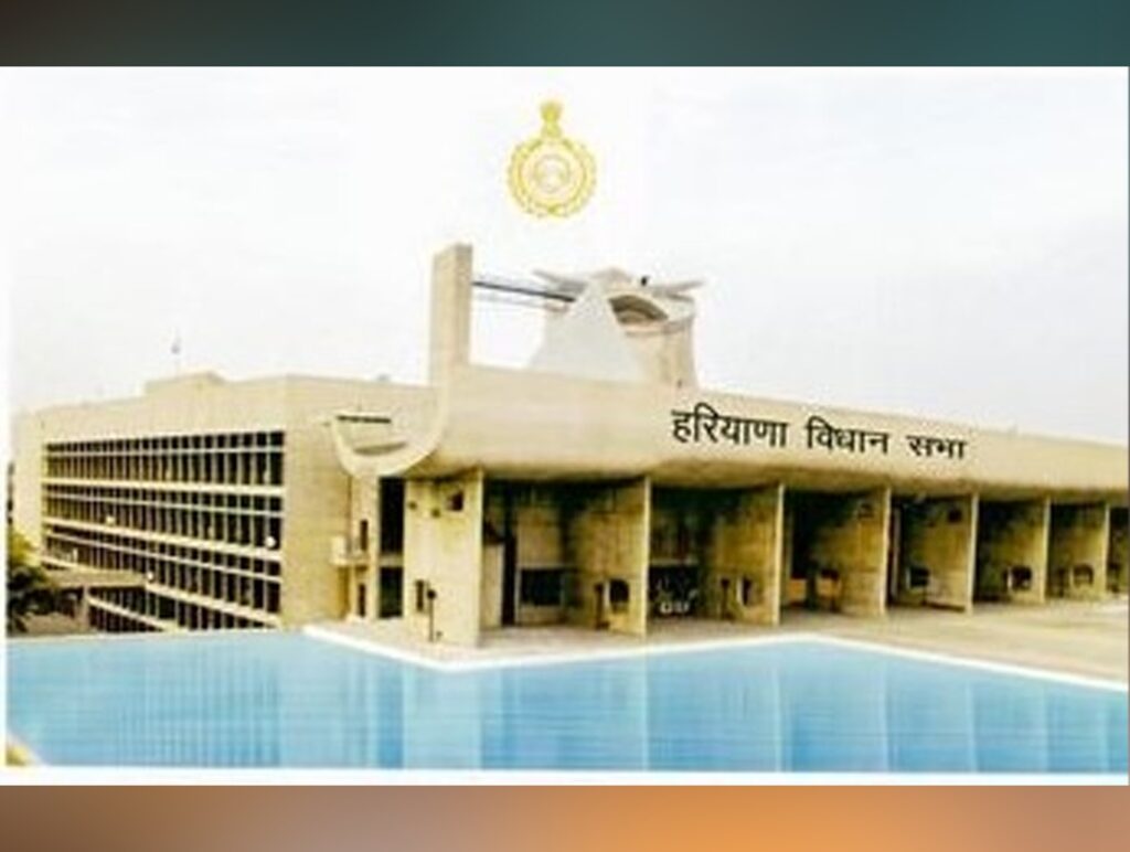 Haryana