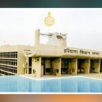 Haryana