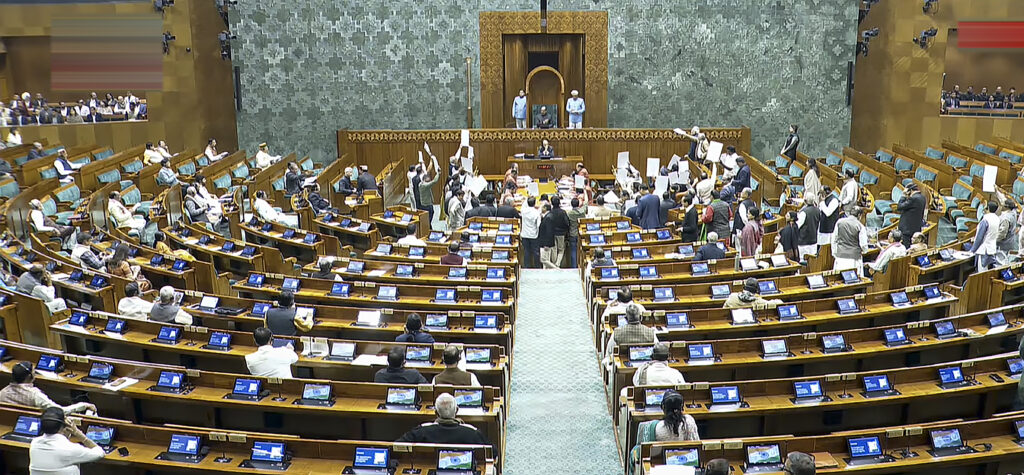Lok Sabha