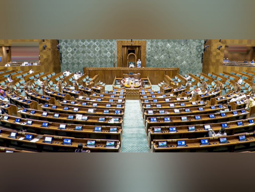Lok Sabha