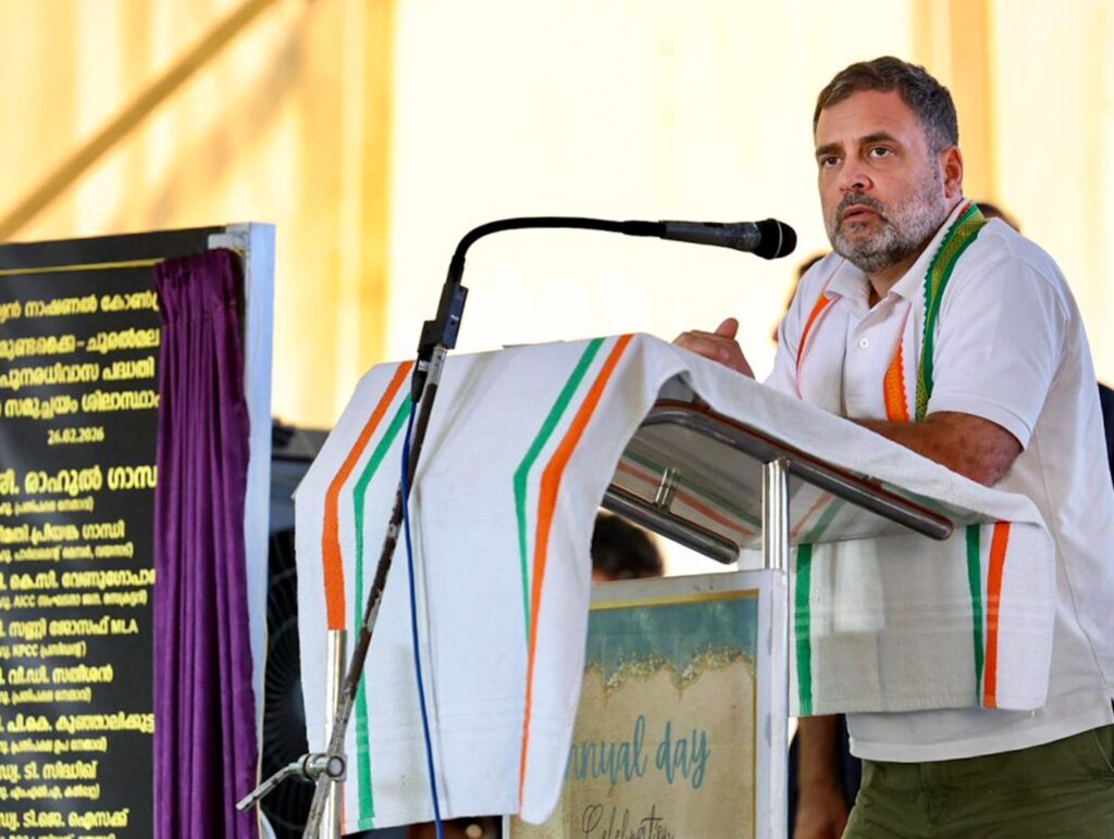 Rahul Gandhi