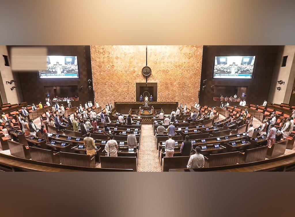 Rajya Sabha
