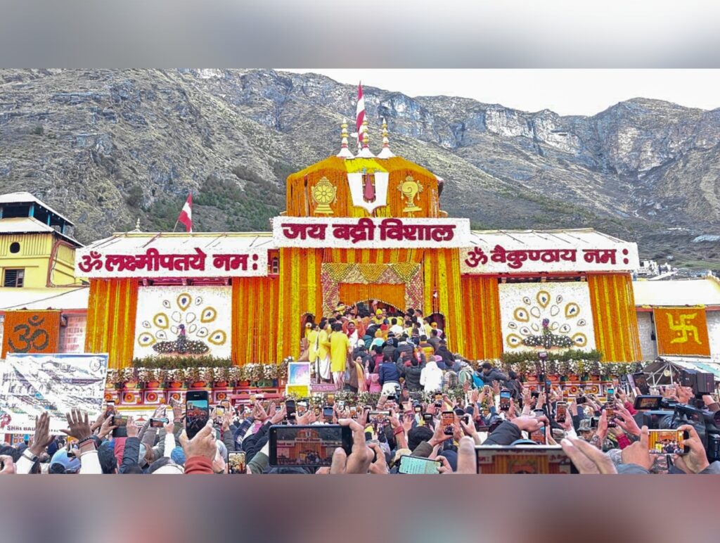 Badrinath Temple