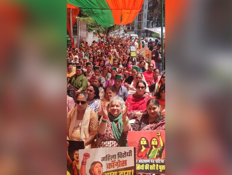 BJP Mahila Morcha holds protest in Shimla, targets Congress over women’s reservation bill