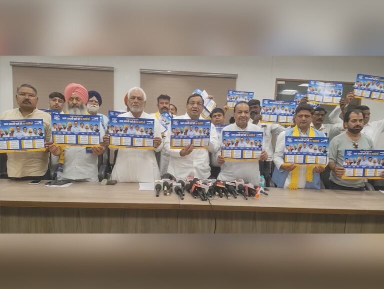 AAP releases Panchkula poll manifesto