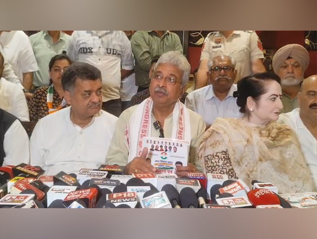 Congress president Rao Narender