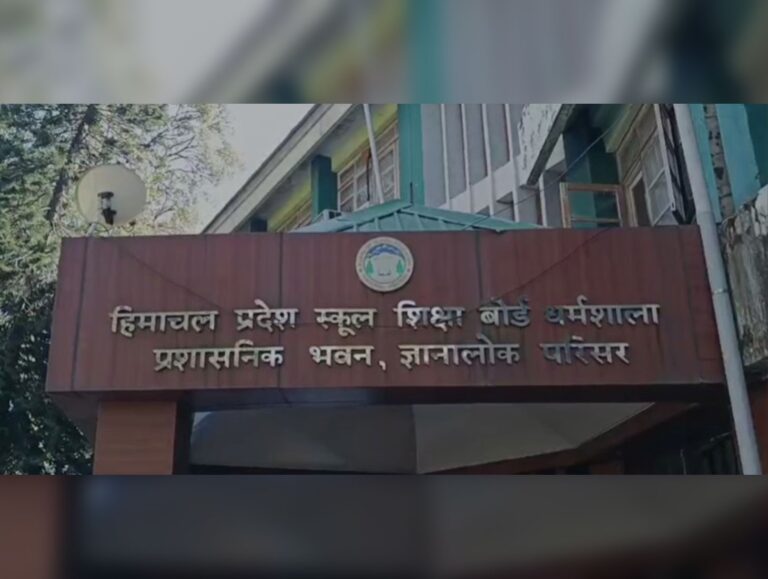 HPBOSE exam tampering confirmed, students to receive full marks relief
