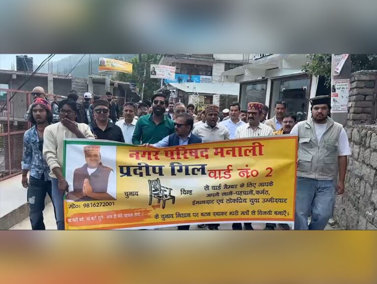 Manali civic polls: BJP, Congress intensify campaign, both eye victory