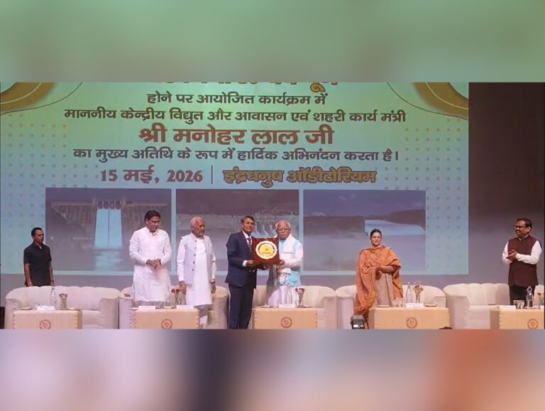 Bhakra Beas Management Board Marks 50 Years with Grand Event in Panchkula