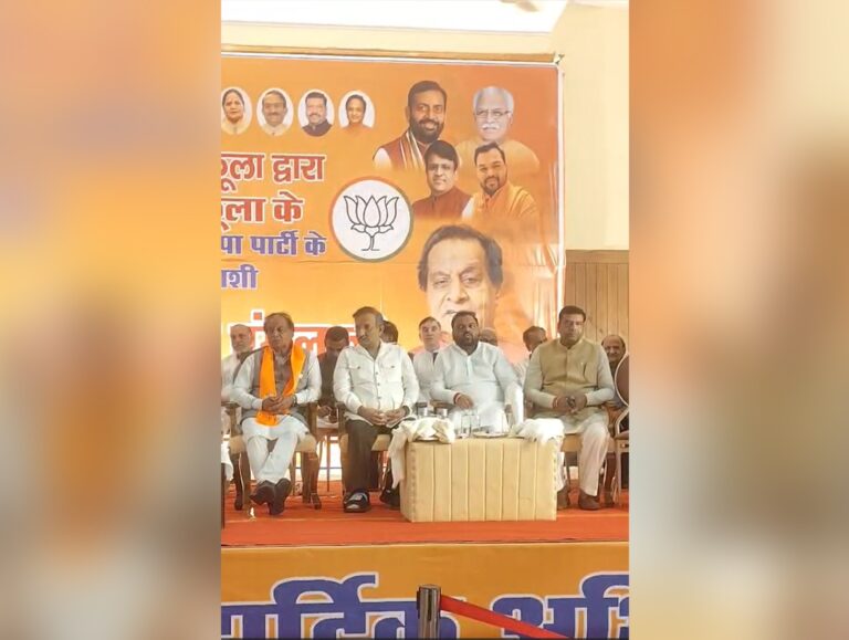 Agrawal community hosts event in Panchkula ahead of municipal elections