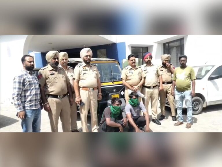 Patiala Police bust auto rickshaw robbery gang, two arrested