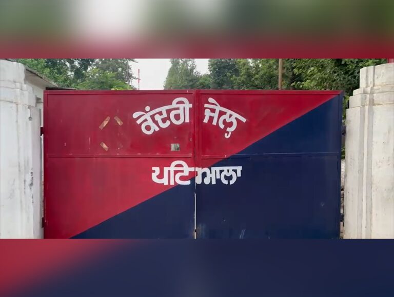 Three Inmates escape from Patiala jail, re-arrested after brief search