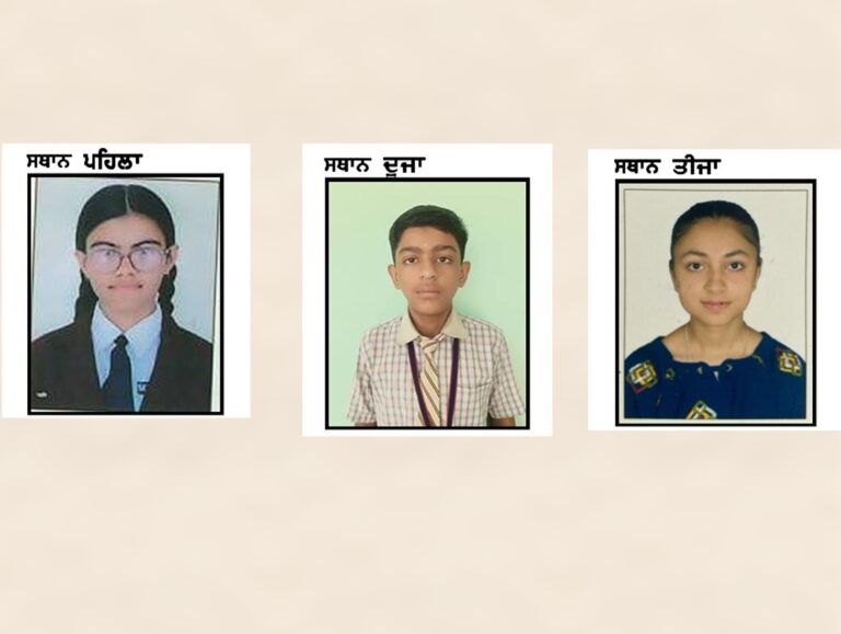Punjab board class 10 results 2026: Harleen Sharma tops state with 99.38%
