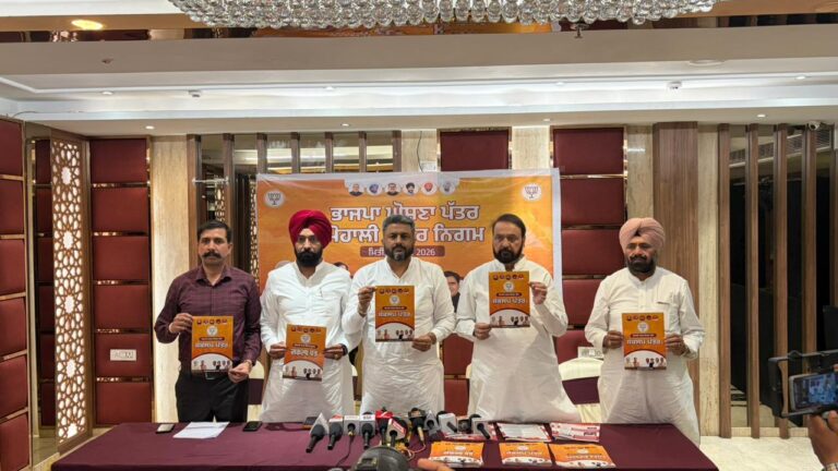Mohali Manifesto: BJP promises bus stand, CCTV network and flood free city