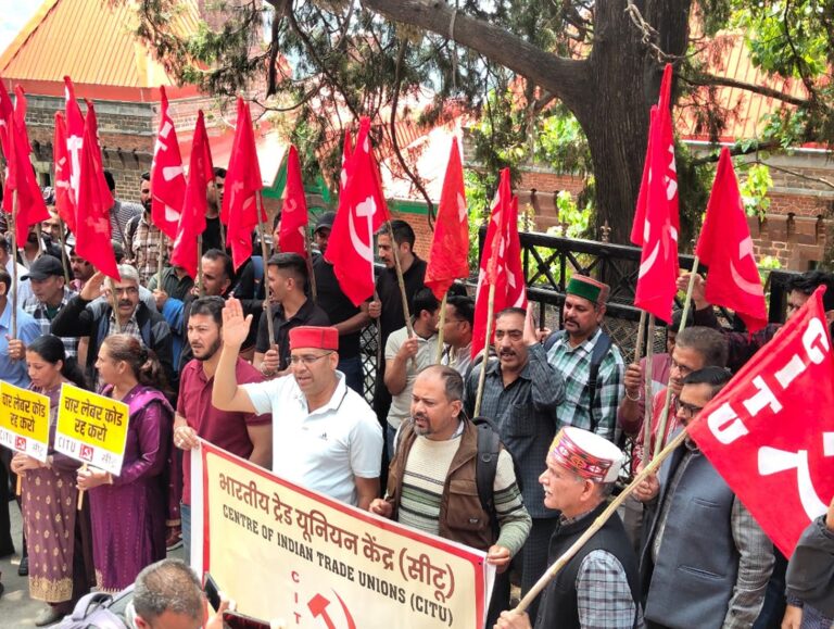 CITU protests against 4 Labour Codes in Shimla, Burns copies outside DC office