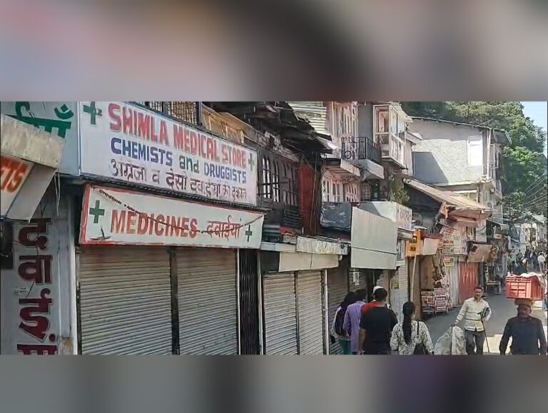 Nationwide chemists’ strike against online medicine sales disrupts services in Himachal