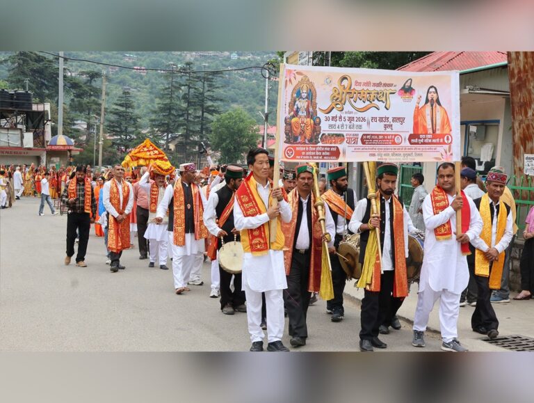 Seven days  Ram katha begins in Kullu with grand Kalash Yatra