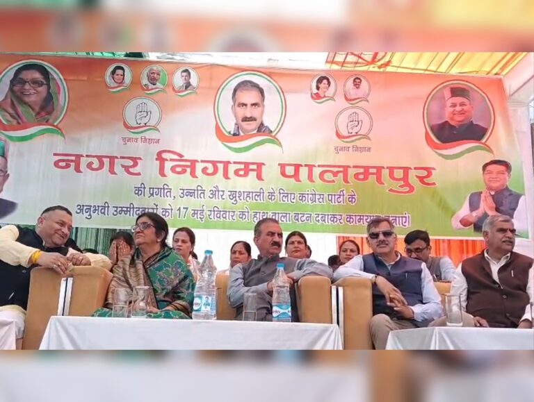 Palampur Municipal Polls: CM holds rally, targets BJP over debt and institutions