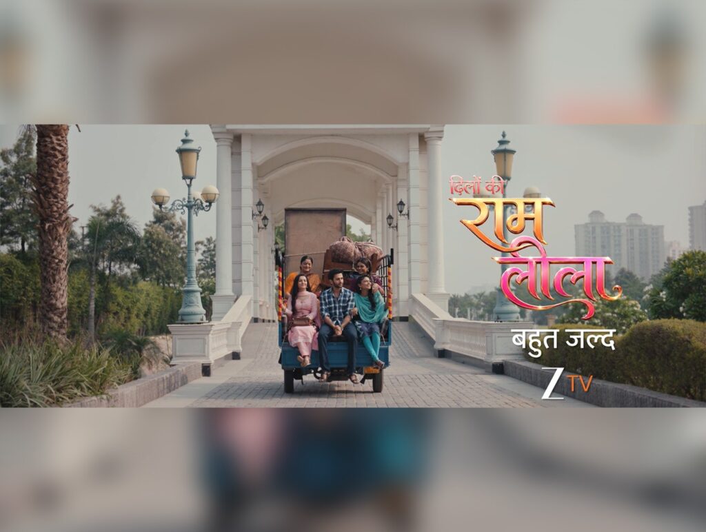 Dilon Ki Ram Leela