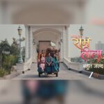 Dilon Ki Ram Leela