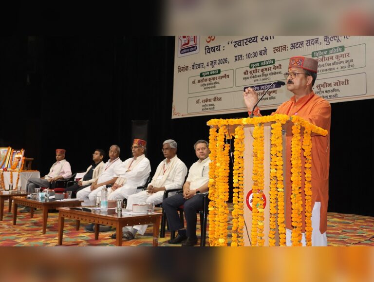 Kullu seminar highlights traditional healthcare and healthy living