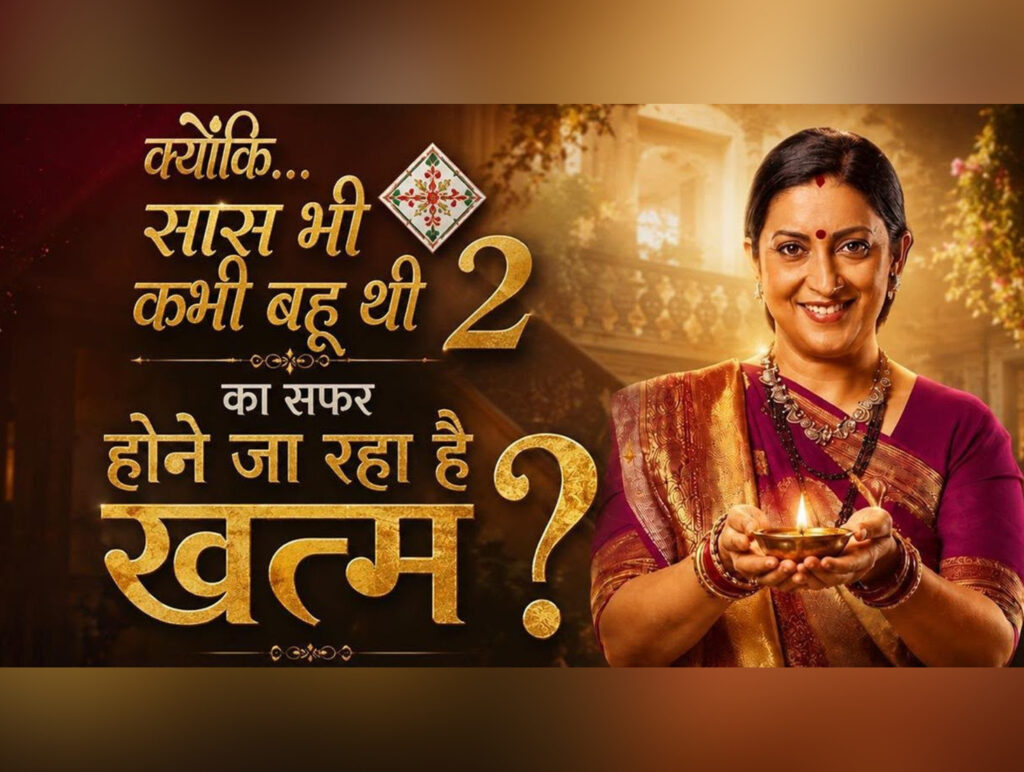 Kyunki Saas Bhi Kabhi Bahu Thi 2 Finale Rumours Grow Amid Emotional Storyline