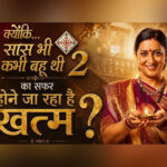 Kyunki Saas Bhi Kabhi Bahu Thi 2 Finale Rumours Grow Amid Emotional Storyline